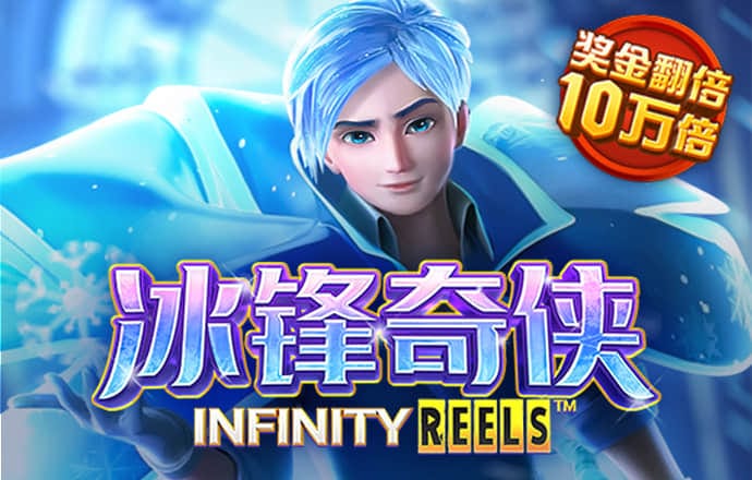 jdb电子官网入口app