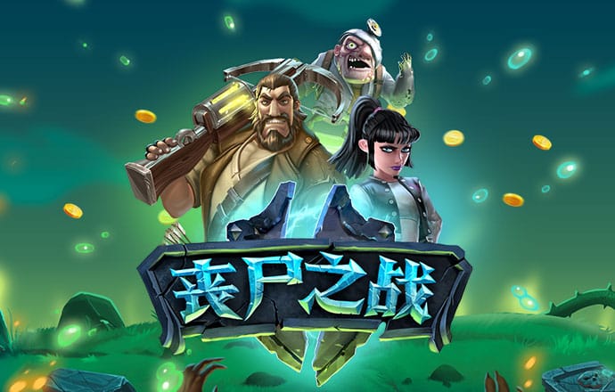 熊猫体育app官方下载最新版