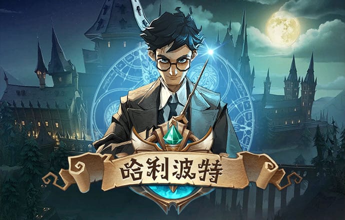 火博体育app官网