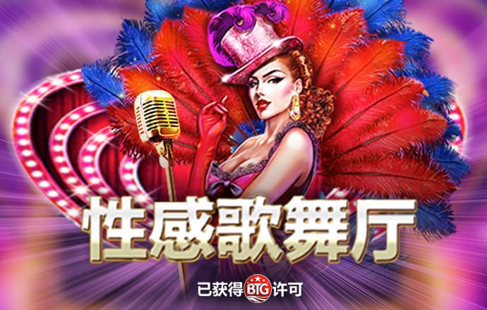 pg模拟器入口